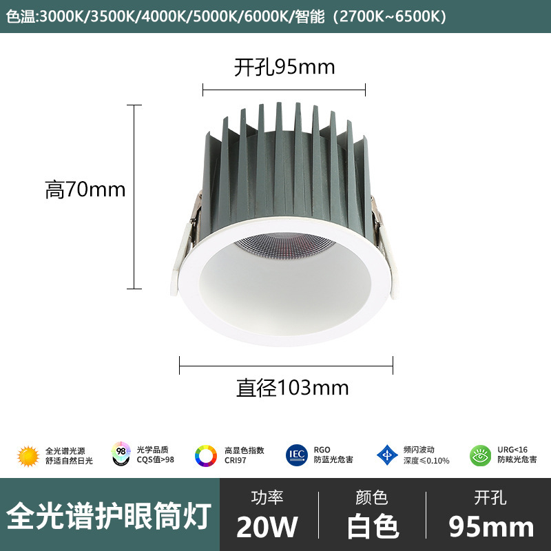 新しい全アルミニウム防水ダウンライト、バスルーム、浴室、バルコニー専用の埋め込み式深型カップ、防眩、防曇LEDスポットライト|undefined