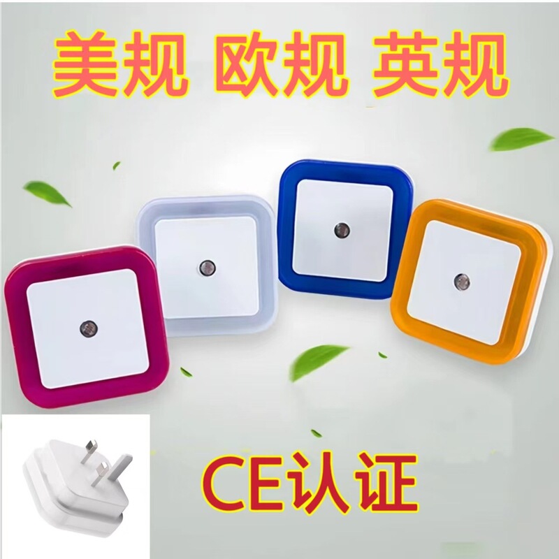 Intelligent Led Sensor Light, Square Halo Night Light, Creative Gift Plug-In Energy-Saving Human Body Night Light Intelligent Led Sensor Light, Square Halo Night Light, Creative Gift Plug-In Energy-Saving Human Body Night Light