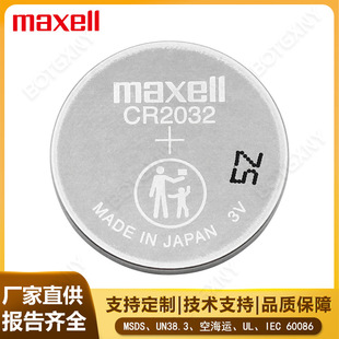 考试专用手表