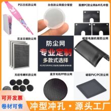 �_�͛_�״�����ճ���m�WPC/PP/PVC/���ޟo����������C Ͳ���ȾW