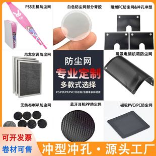 �_�͛_�״�����ճ���m�WPC/PP/PVC/���ޟo����������C Ͳ���ȾW