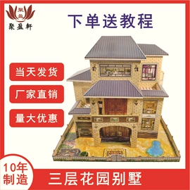 殡葬用品;纸扎祭祀用品;剪纸