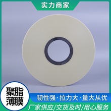 PET͸���x��Ĥ ���o늾�����Ĥ��|��Ȧpet����Ĥ�S��