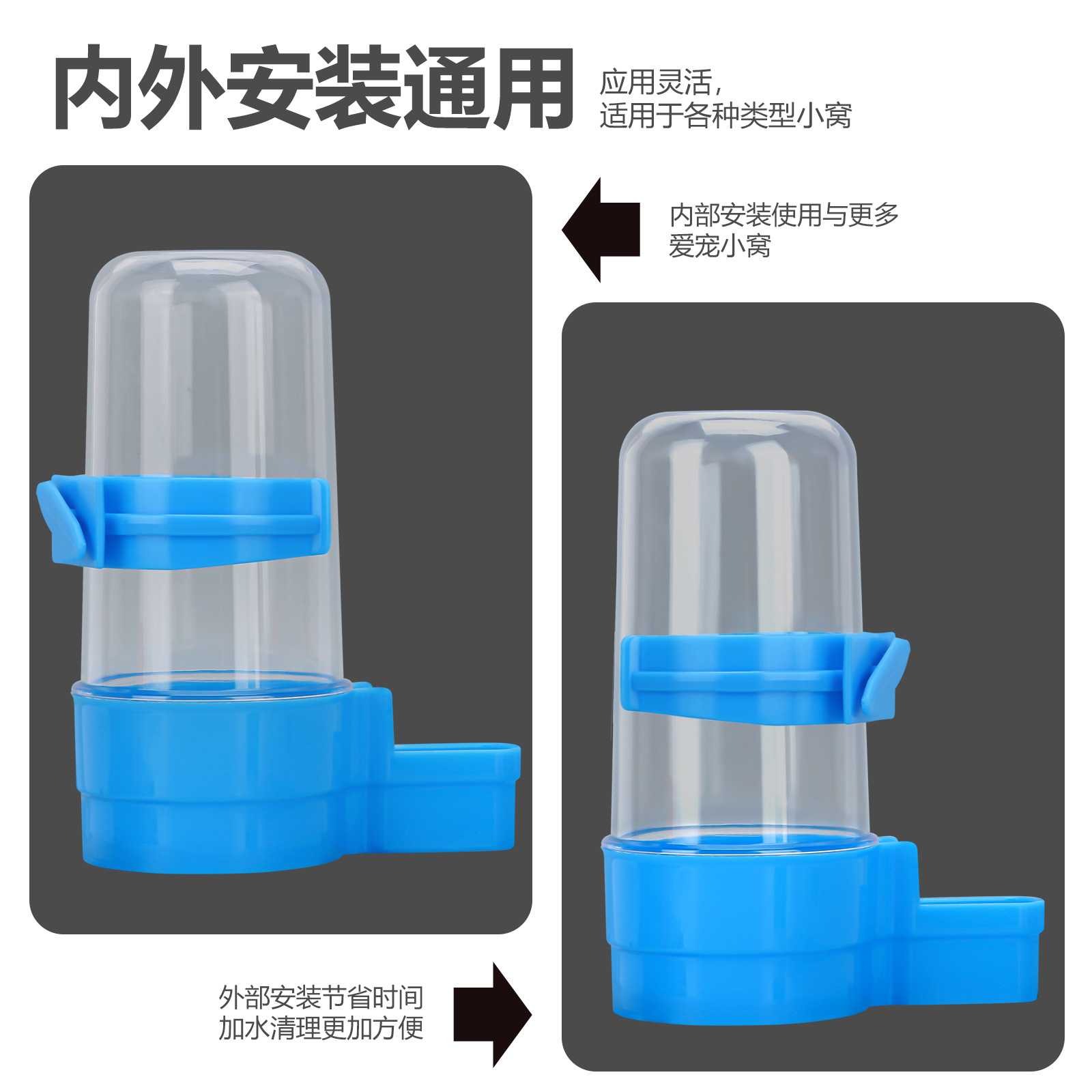 Large automatic drinking water maker for parrot birds Water feeding device Food jugs Birds Food box Bird cage Birds Water drinking device 4