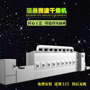 ��zС��΢����ɚ����O�䗗��Ʒ΢���������O�����a�������Cе