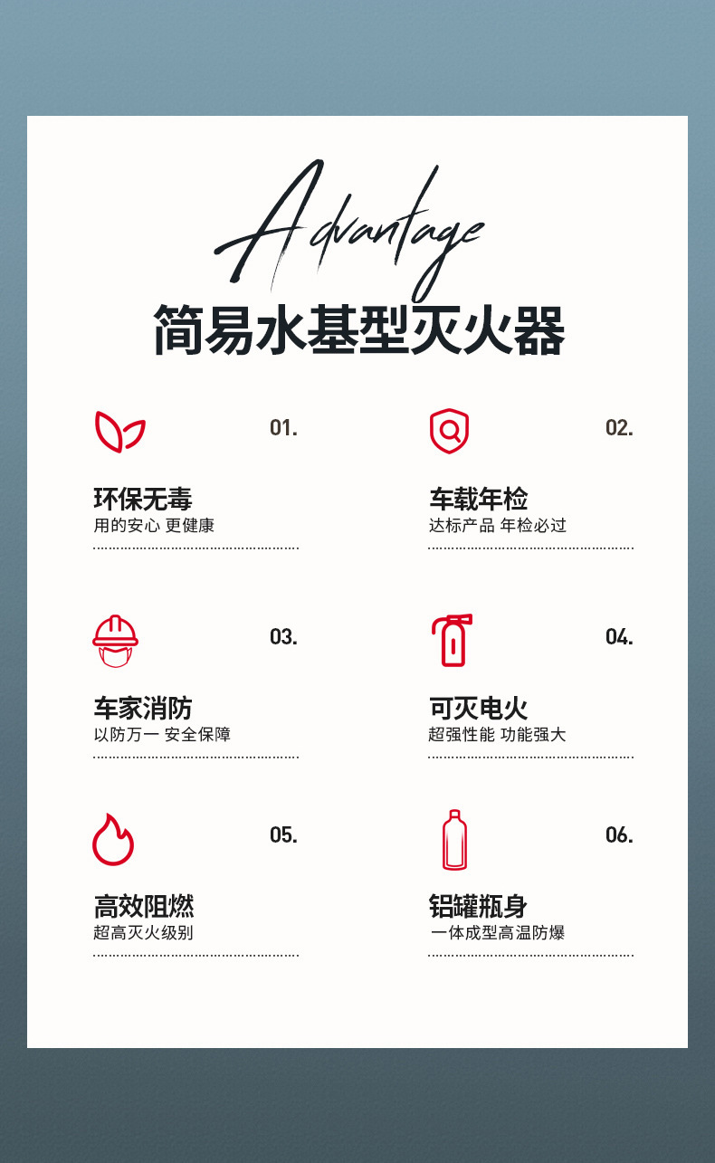 Xiaobao 13B Vehicle-Mounted Water-Based Fire Extinguisher for Private Cars, Small and Convenient, Annual Vehicle Inspection Fire Equipment, Genuine Product