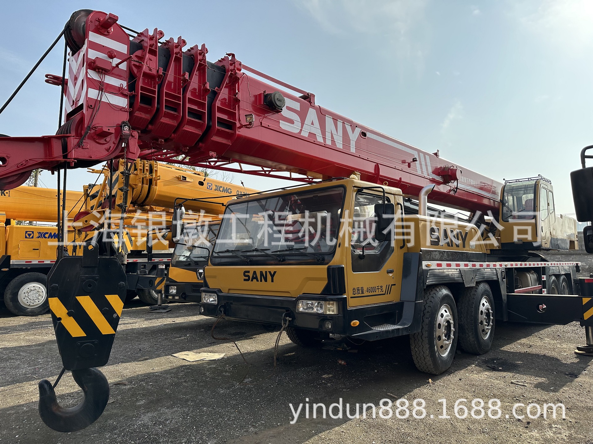 三一汽车吊75吨 起重机STC550 STC750