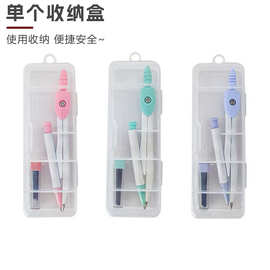 考试绘图工具银色带铅芯工程计量仪学生专用圆规2件套装金属圆规