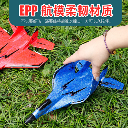 Zhiyang glider children's MiG 320 remote control aircraft toy fixed wing model aircraft foam fighter