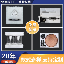 epe�����޶Y�Ѓ��r�Ӻ�ˮ������ƿ��λ��ײ�p���������f���r���b