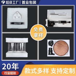 epe�����޶Y�Ѓ��r�Ӻ�ˮ������ƿ��λ��ײ�p���������f���r���b