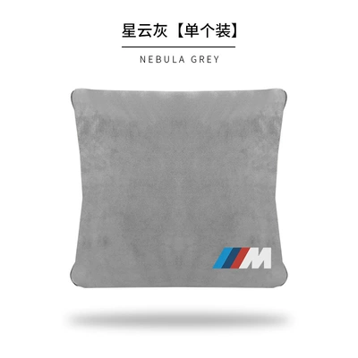 Waist support, BMW car pillow quilt new 3 - m-mark-grey