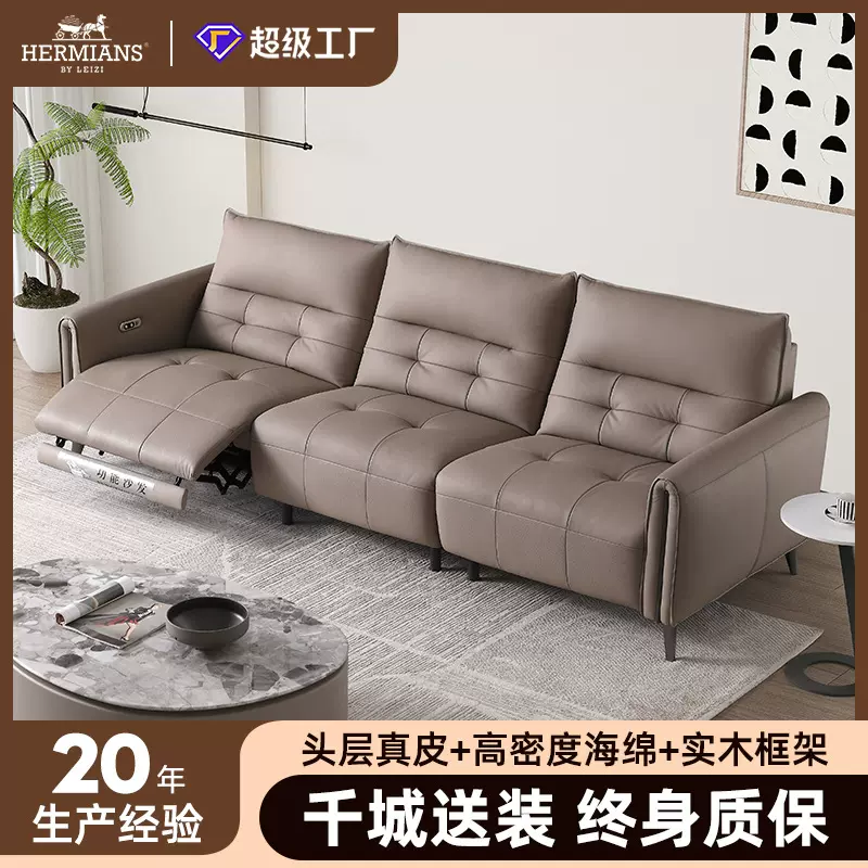 功能沙发客厅意式极简真皮电动沙发可调节小户型头层牛皮沙发组合
