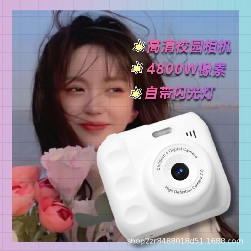 Internet Celebrity Ccd High-Definition Dual-Camera Cute Digital Camera Campus Student Polaroid Can Take Pictures and Transfer to Mobile Phone Camera
