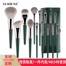 14支绿云化妆刷套装柔软木柄美妆工具化妆刷一整套全套沧州化妆刷