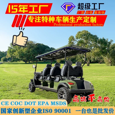 Scenic Spot Sightseeing Bus Electric – Elektrikli qolf avtomobilləri