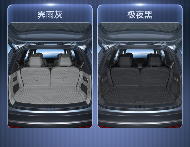 Specifically designed for the Leapmotor D19, this full-coverage trunk mat is an interior modification accessory for the 2026 model