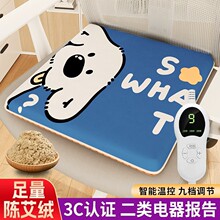 �ӟ����|-2