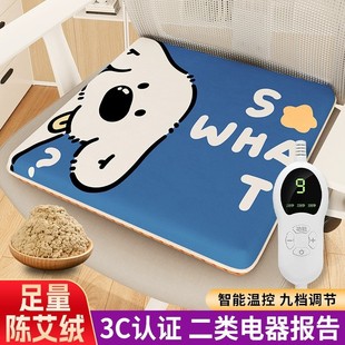 �ӟ����|-2