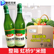��ꖺӺ��9&deg;���״�480ml*20ƿ�����I���ʳ�����{����������