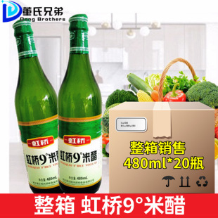 ��ꖺӺ��9&deg;���״�480ml*20ƿ�����I���ʳ�����{����������