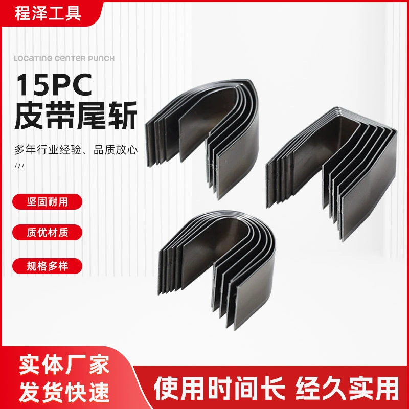 Квадратный изогнутый ремешок ремешка с резкой в виде меча 15PC