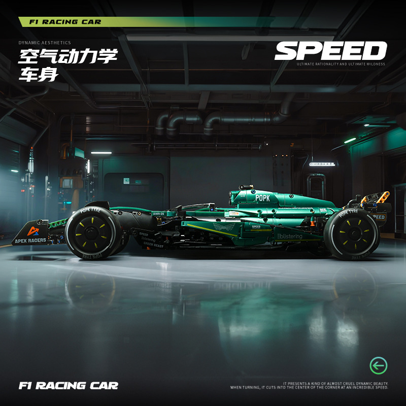 POPK MK6022 Martin F1 Fórmula galvanizado verde 1: 8 coche deportivo bloques de construcción para niños ensamblar juguetes de puzzle regalo