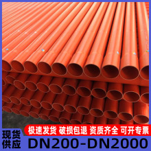 �S��ֱ�N �V�|cpvc�����|�ܵ���ʽ����ͨӍ늾���|���o�׹�