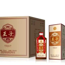 白酒批发整箱贵州杜酱王子酱香型53度珍藏白酒500ml纯粮酒可代发