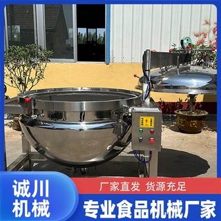大型枇杷膏熬制机器 燃气中药熬制设备 大型果酱熬制设备