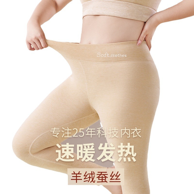 비만 여성용 양모 실크 따뜻한 바지 플러스 뚱뚱하고 확대 된 겨울 여성용 가을 바지 체형 형성 및 엉덩이 리프팅 플러스 벨벳 따뜻한 레깅스