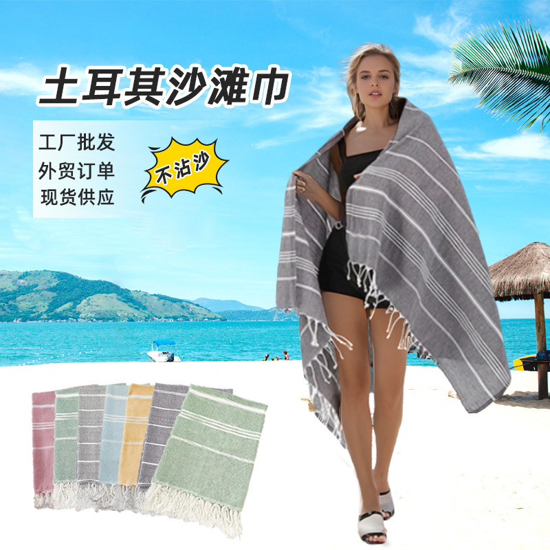 Pure Cotton Towel Turkish Beach Towel Striped Tassel Absorbent Large Size Cotton Bath Towel Various Styles Wholesale Customizable with Logo Pure Cotton Towel Turkish Beach Towel Striped Tassel Absorbent Large Size Cotton Bath Towel Various Styles Wholesale Customizable with Logo