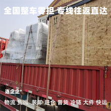 新沂市到宁洱县物流公司专线直达运输普货冷链快运大件货运