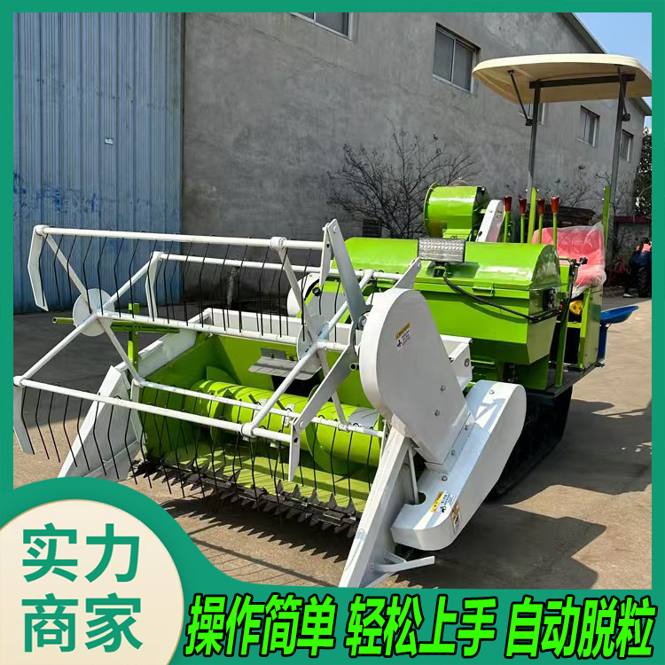 小型手推式山区稻谷收获机全喂入式秸秆粉碎型水稻小麦联合收割机