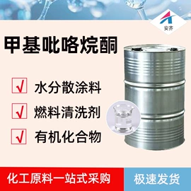 涂料稀释剂;一元醇;二元醇