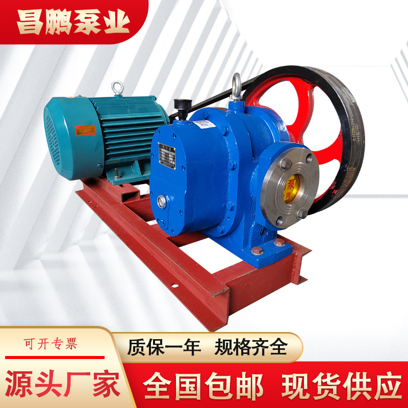 LC高粘度罗茨泵树脂甘油硅油原油油泥电动自吸泵铸铁废机油转子泵