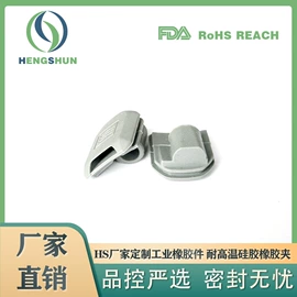 工业橡胶;橡胶密封圈;橡胶密封垫