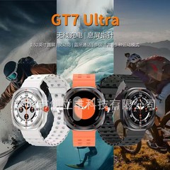 国境を越えた新製品gt7ultraスマート腕時計霊動島心拍数bluetooth通話運動腕時計円スクリーン