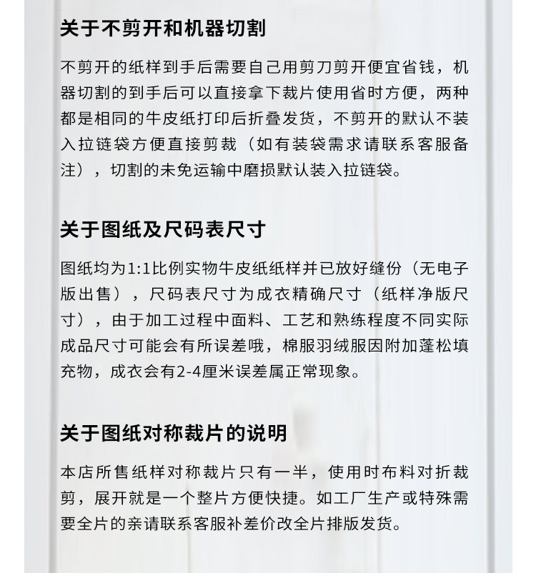 詳情頁_12
