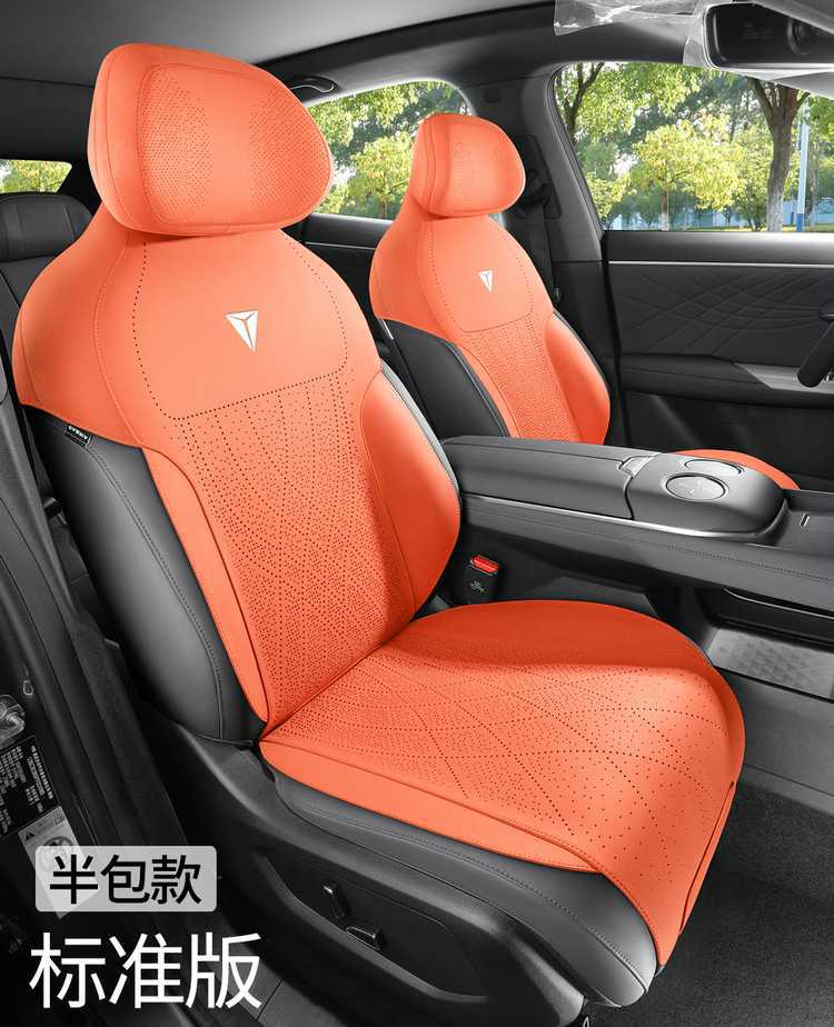 Changan Deep Blue S07 car seat cushion, all-season saddle cushion, suede full-cover breathable seat cover, specifically for Deep Blue S7