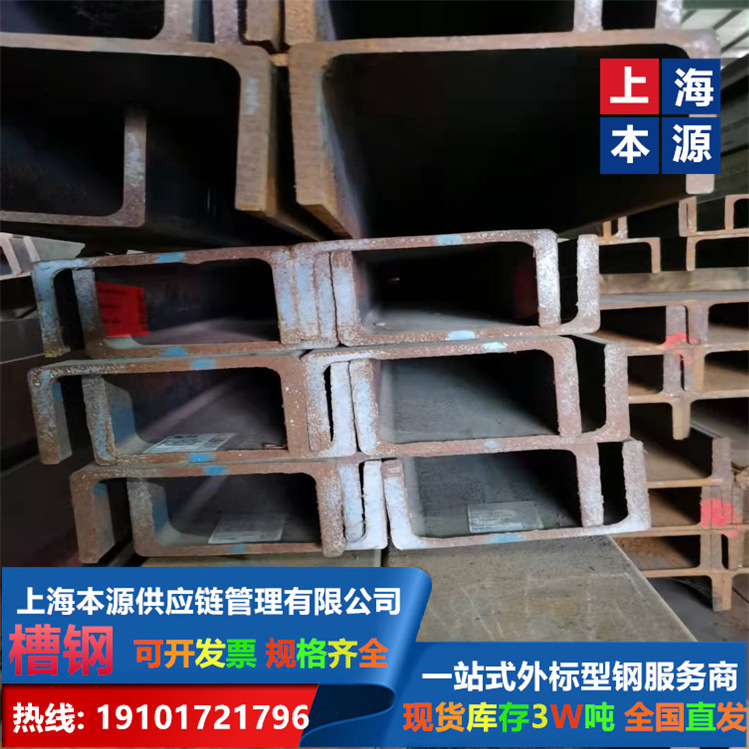 UPN120欧标槽钢和欧标方管用途范围S275JR