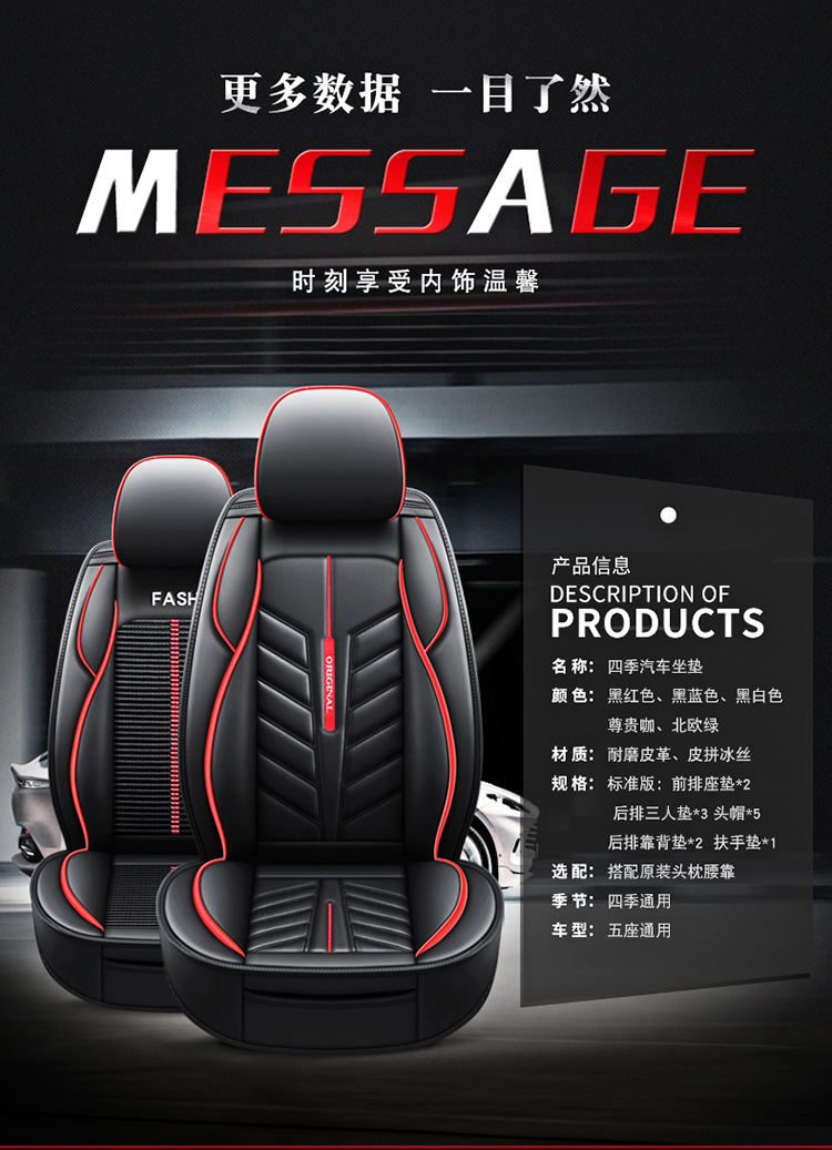 New All-Inclusive Full Leather Ice Silk Cartoon Four-Season Universal Car Seat Cushion Cross-Border Amazon Hot Foreign Trade Batch