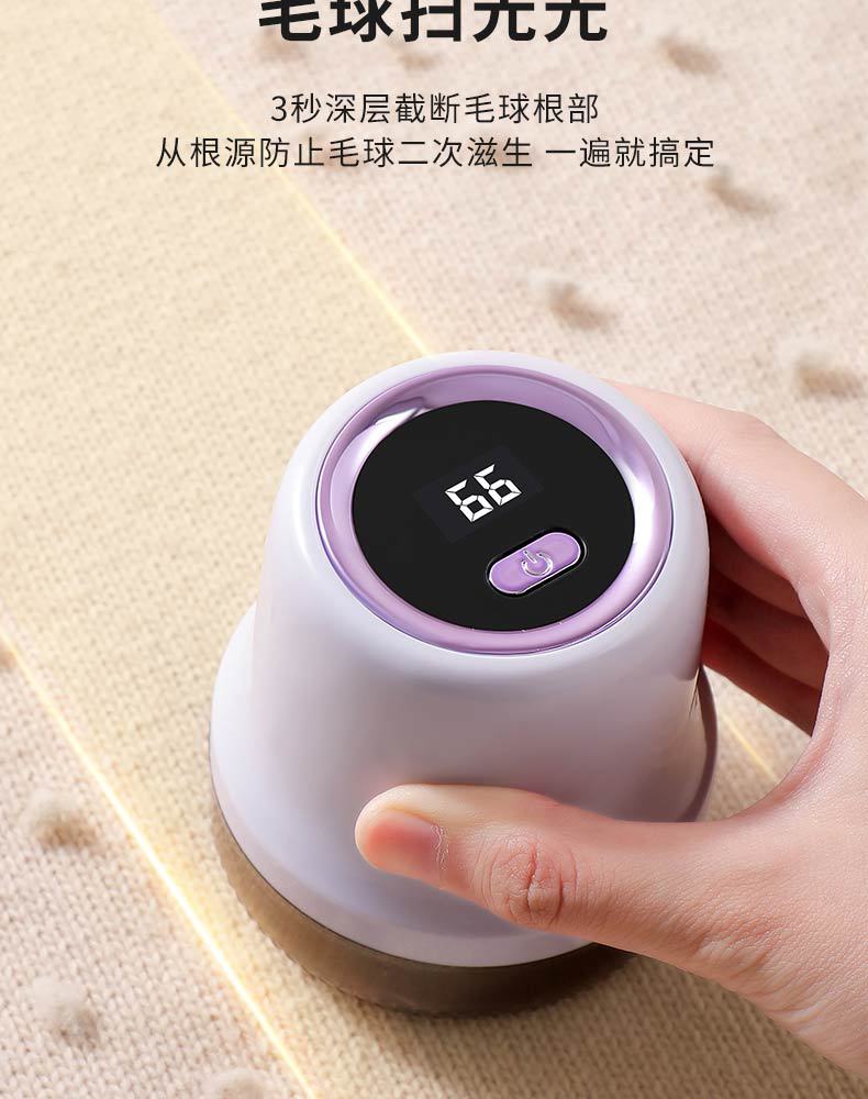 Yangtze electric feather remover home-type USB rechargeable shaver wholesale