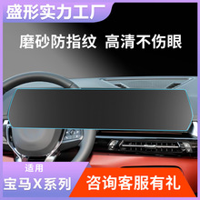 ��܇����䓻�ӲĤ�m��BMW���RX1 X2 X3 X4 X5 X6 X7���܇�d��Ʒ