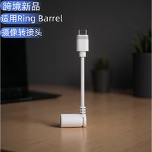 �羳��ƷRing�O�ؔz���D���^������늾���ɫ