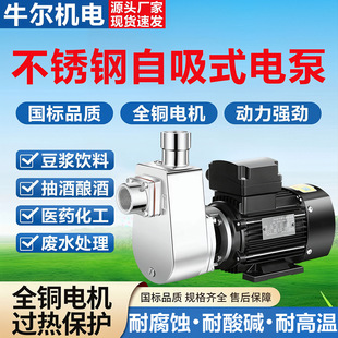 304���P��͸��g������316ʳƷ�������ϱ�380V�͸ߜس��ữ����