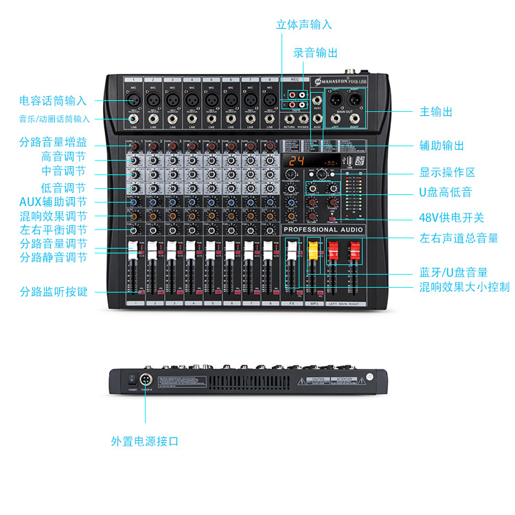 전문 8 웨이 믹서 내장 DSP 효과 USB 블루투스 잔향 무대 바 성능 웨딩 KTV 홈 믹스