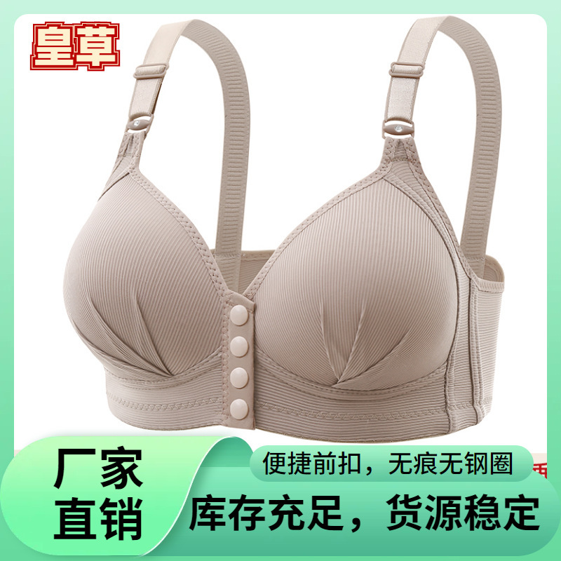 Huangcao Cross-border plus size Front Buckle Underwear Breast-feeding Non-steel Ring Gathering Side-closing Thin Cup Vest Middle-aged Mother's Bra