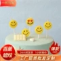 儿童笑脸生日派对蜡烛