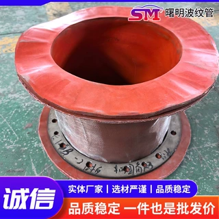 整体硫化软连接定制一体硫化非金属膨胀节脱硫脱硝烟道织物软连接